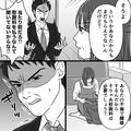 夫『慰謝料なんて…！』浮気がバレても悪あがきを辞めない夫。『わかった。じゃあ…』予