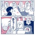 娘の入学式が始まると…義母の“トンデモ行動”に笑い声…！？必死に止める嫁だが⇒努力