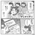 『大人が仲間ハズレなんて！』幼稚園の発表会から帰宅後、ママ友から“1件の電話”⇒図々