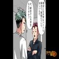 【彼女を妊娠させた先輩】「直接話し合えないならスマホで連絡とれば…？」先輩「できな