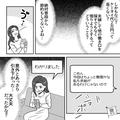 【再び借金のお願い…！？】返済2年後…友人「またお金貸して～」私「2度としないって言っ