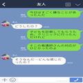 【子どもに感謝…！】病院で…母親を“おばあさん”と呼ぶ失礼な看護師。訂正しても伝わ
