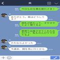 里帰り出産のため…帰省中の妻「本当に心強いよ！」夫「ま、まあね…」→出産後“妻不在