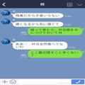 妻「最近弁当残してるね」夫「正直お前の弁当…」逆ギレした夫の【衝撃発言】で妻がブチ