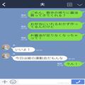 娘の運動会のため、張り切ってお弁当を作る母だが⇒『熱いっ！』完成直前に思わぬ【ハプ