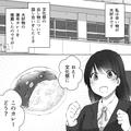 文化祭で【カレー】を提供することに。当日…「え！？」⇒カレーを食べた“客たちの様子