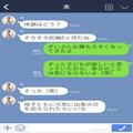 【夫の“出張”の行き先は…】妊娠中の妻に対する“最低な裏切り”が発覚！⇒2年間妻を欺