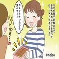 ママ友たちに“手作りカステラ”をおすそ分け！しかし…⇒私「聞こえてますけど？」1人の
