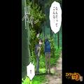 ”神隠し”に遭うと噂のハイキングコースで…『ガサッ…』不審な出来事が次々に発生…？