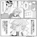 【財布がない！】職場で財布を紛失。紛失届をだしたものの…→上司「我慢だな」”自己責