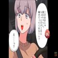 【我が家の車に…見知らぬ女？】発車直前に『突然乗り込もうとした』女！？話を聞くと⇒