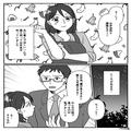 『みんなの前で食べるの恥ずかしい！』妻の愛妻弁当に…“呆れ顔”で文句を言う夫！？大