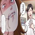 男「商社勤務です！」婚活パーティーで結婚相手を探す“無職の女”⇒好みの男を見つける