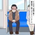 70歳手前で”優先席”に座っていると…「おじさん席譲りなよ」青年から予想外の一言が！？
