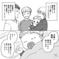 出産後は“義実家で過ごす”ことに…「お風呂ゆっくり入ってきたら？」義母の言葉に甘え