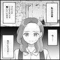 バイト先で予約をダブルブッキング…どうしても個室がいいと怒られて大ピンチ！・前編