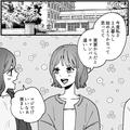 1人暮らしマウントを取ってくる友だち…お母さん任せでできないと決めつけられ限界！ - ビ