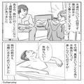 【水道代が5倍に…！？】旅行で“1週間”不在にしていたハズが…出発前日の油断が、大失態
