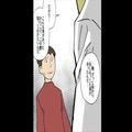息子『父さんとDNA鑑定をしたいんだ』突然の要求に戸惑いを隠せない父。しかし、父にも1つ