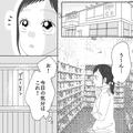 何度もタイトルを言わされ…レンタルビデオのバイトで変なお客さんにあたった話 - ビュー