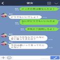浮気女「連絡してよ」俺「逆ギレかよ！」浮気女に”激怒”して家を出ると…→帰宅後、そ