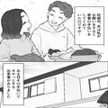 妊娠中の妻が家事で“腰に激痛”！？夫に相談すると…「俺がやっておく！」→翌日、夫の