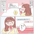 男「カラオケ行こう！」初対面で“お気に入りの曲”を歌ったら…→カラオケ終盤、男性の