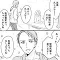 先輩「あの頃お母さん大変だったよね…」“過干渉な母”に悩まされ…→次の瞬間、先輩の