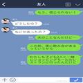 『夜は”飲み会”』と言っていた夫が【見知らぬ女】といるところを目撃！？⇒激怒した妻
