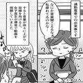 【おじさま、ありがとう…！】電車内で…”爆音”で動画を視聴する女子高生！？誰もが注