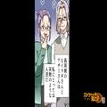 義母『高卒の身でうちの息子と結婚なんて…』義実家での食事中に“嫁への本音”を溢す義