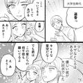 彼氏「誕生日おめでとう！好きなものを選んで！」お言葉に甘えて“欲しいもの”を選んだ