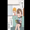 毎週、財布から消え続ける“万札たち”。⇒『もしかして空き巣！？』しびれを切らした妻