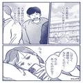 『今日、君が…』突然、男友達から届いた“メッセージ”に違和感。読み進めると⇒『…何
