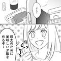 【え、それだけ…？】彼氏のために時間とお金を使ってローストビーフを作った彼女。→し
