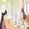 親友の彼氏が“既婚者”であることを知るが…「幸せオーラ全開な親友には言えない…」→