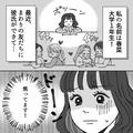 マッチングアプリで出会ったいい感じの彼。毎晩寝落ち電話を求めてきて…？ - ビューティ