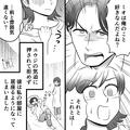 “急すぎる同棲”を断ったら…彼氏が大激怒！『俺のこと…』事件は“氷山の一角”だった