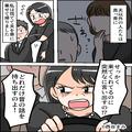【場を凍らせた“夫の発言”】一周忌を終えて親戚と食事中、泥酔した夫による【最低な一