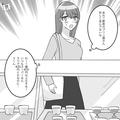 ＜プリンが生んだ悲劇！？＞駅前の高級プリン屋で…私「奮発しちゃお！」⇒帰宅し2時間後