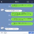 『嫁はご飯も作れない！』近所の人に嫁の”愚痴”を言いふらす義母だが…⇒近所の人の訪