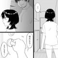 『ガタン！』玄関から“大きな物音”。“嫌な来客”が頭に浮かぶも⇒扉を開けると、“想