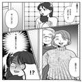 『お風呂が終わったら呼んでね！』子どもの世話をする、と張り切る義母。入浴後に呼ぶと