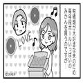 夫『みかんの皮剥いて！』妻『自分でやれば…！？』自分では“一切”皮を剥かない夫！？