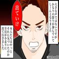 【救世主登場に拍手…！】合唱祭で“おしゃべり”をやめないママ友集団。困り果てていた
