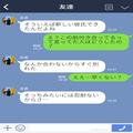 彼の“秘密”を知っていた彼女。ある日、“いつもと違う姿”で登場した彼に喜ぶも⇒この