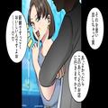 男「…僕は許せない」水族館での“ひょんな会話”からデート終了！？→新たなターゲット
