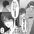 『困るのは母さんの方（笑）』“父の浮気現場”に遭遇した娘だが…父は余裕な態度！？し