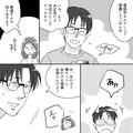 お風呂から出た妻だが…『電話中の夫』に違和感。声をかけると⇒慌てた夫による“咄嗟の