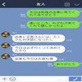夫の法事中、突然仏壇を触り始めた義母「この線香いいものね！」⇒義母のとった『非常識